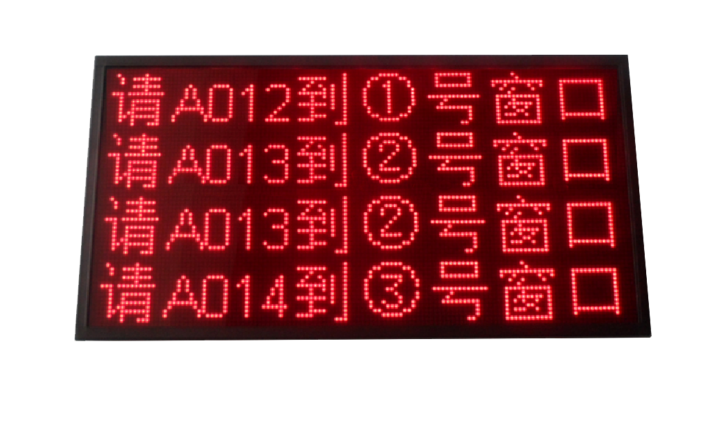 排隊叫號機系統(tǒng) 17”排隊叫號機、排隊叫號系統(tǒng)