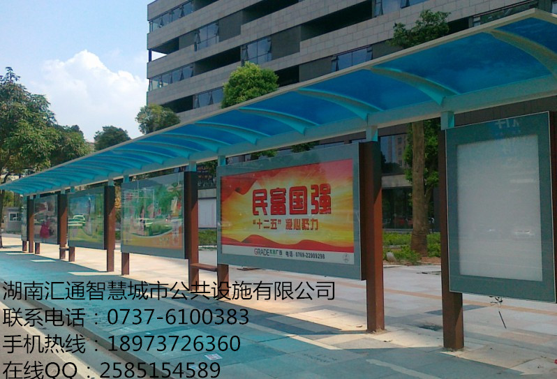 智能候車(chē)亭 太陽(yáng)能候車(chē)亭 候車(chē)亭設(shè)計(jì)|定制|廠家 候車(chē)亭