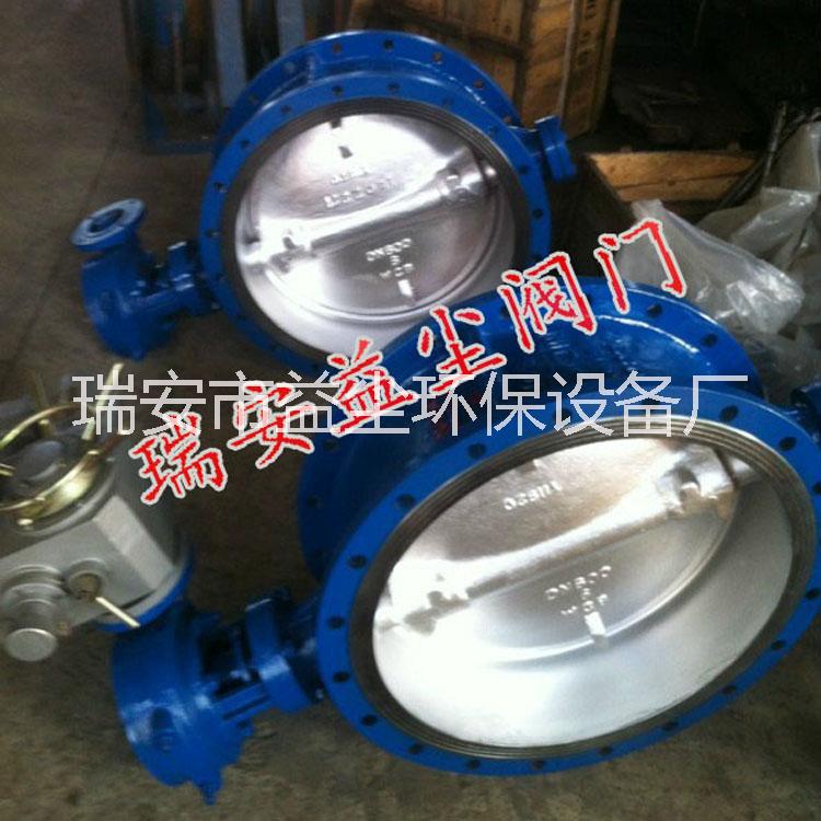 硬密封蝶閥氣動(dòng)硬密封蝶閥報(bào)價(jià)氣動(dòng)硬密封蝶閥報(bào)價(jià)手動(dòng)硬密封蝶閥哪里好金屬硬密封蝶閥價(jià)錢(qián)浙江溫州法蘭蝶閥