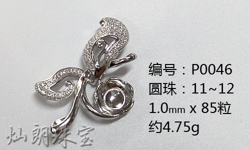 925純銀藍(lán)珀托銀飾加工 花生吊墜托