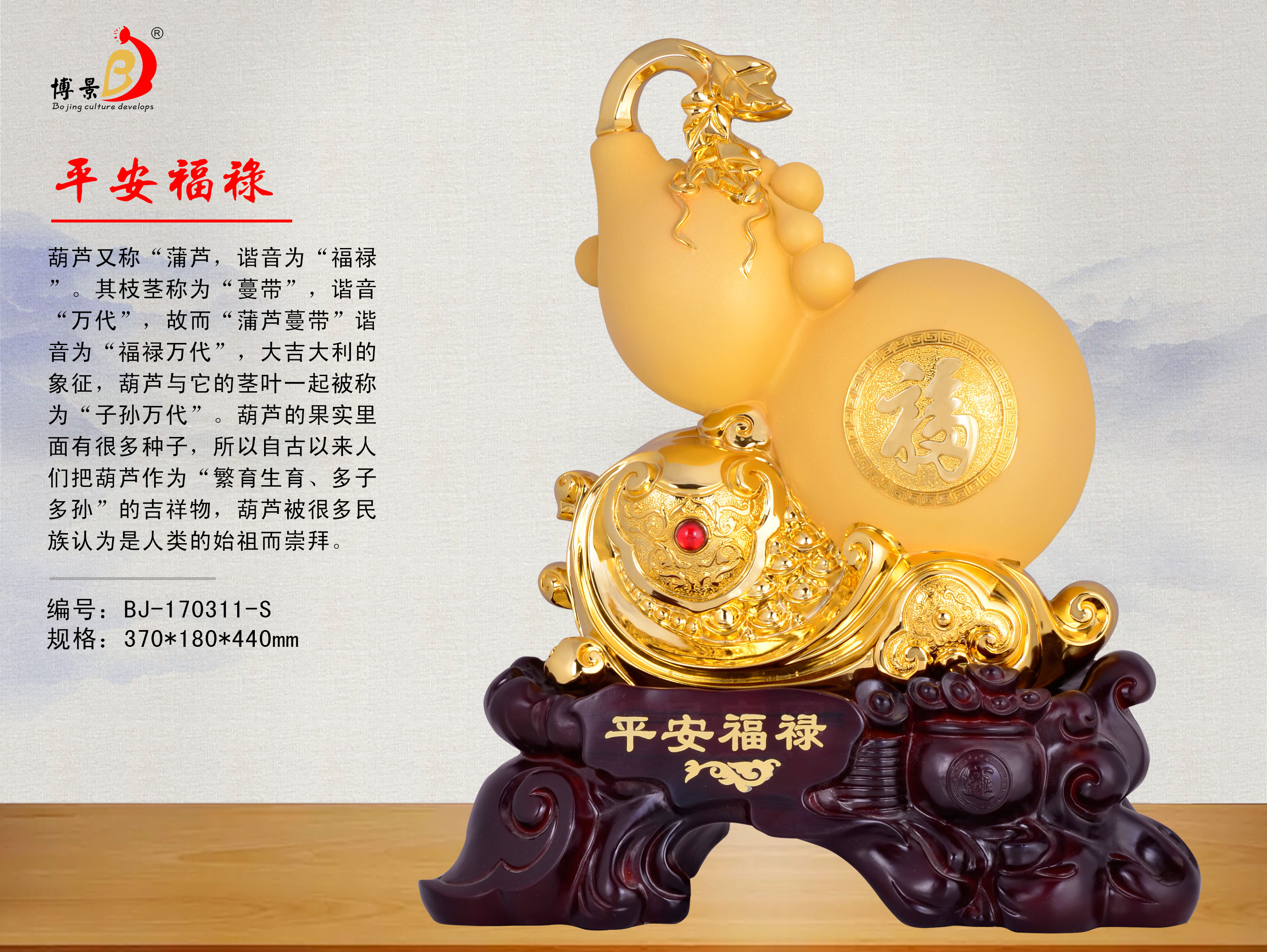 平安祝福擺件深圳平安祝福擺件禮品銷售新款禮品平安祝福擺件