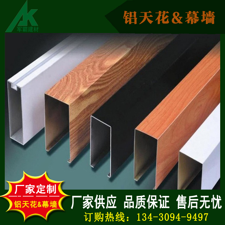 廠家直銷熱轉(zhuǎn)印手感木紋鋁方通 竹紋鋁方通復(fù)古中歐式方通