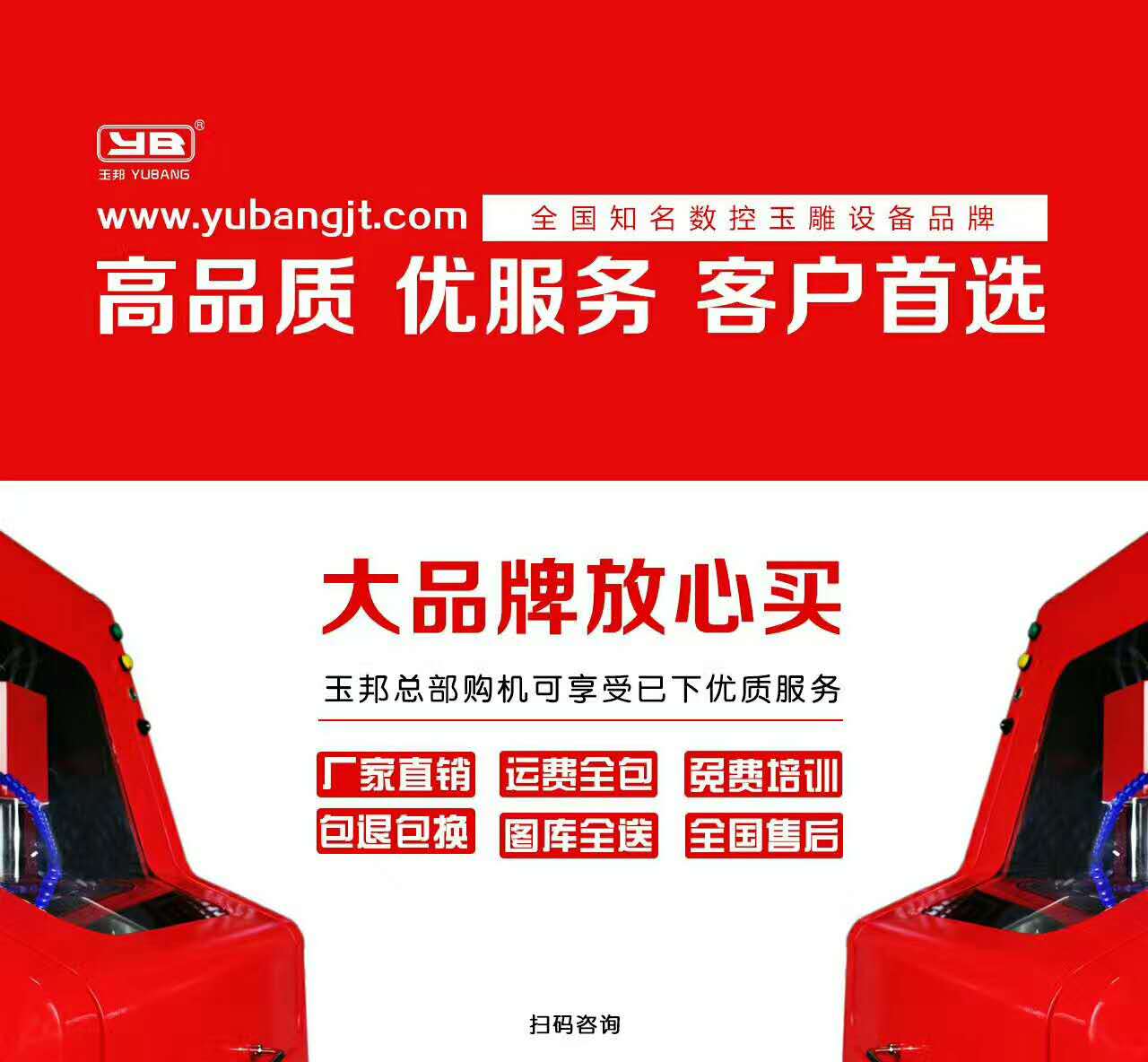 YB4030玉石雕刻機(jī)正確使用方法 YB4030玉器雕刻機(jī)包教會(huì)