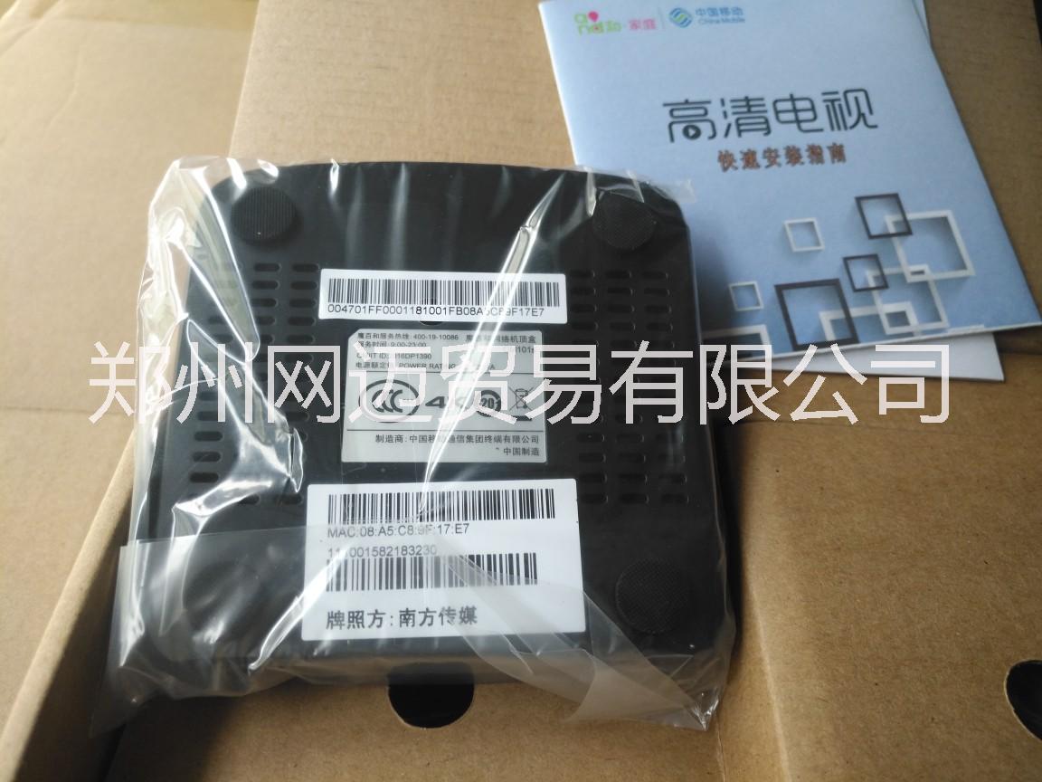 CM101S 移動電視機頂盒 網(wǎng)絡(luò)高清機頂盒