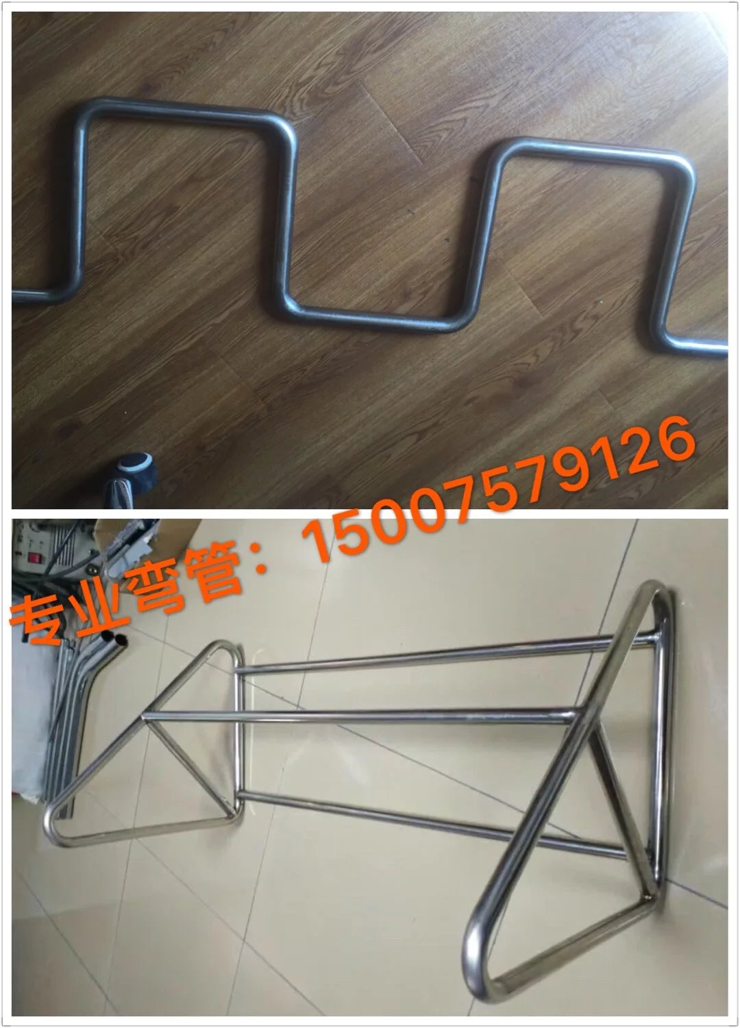 鋼管彎管廠家 碳鋼彎管廠家 S形掛鉤彎管加工廠家 衣架彎管加工