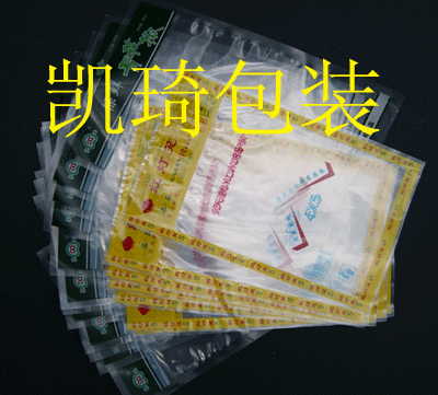 農(nóng)產(chǎn)品真空袋,工業(yè)產(chǎn)品真空包裝袋,中藥材彩印復合包裝袋