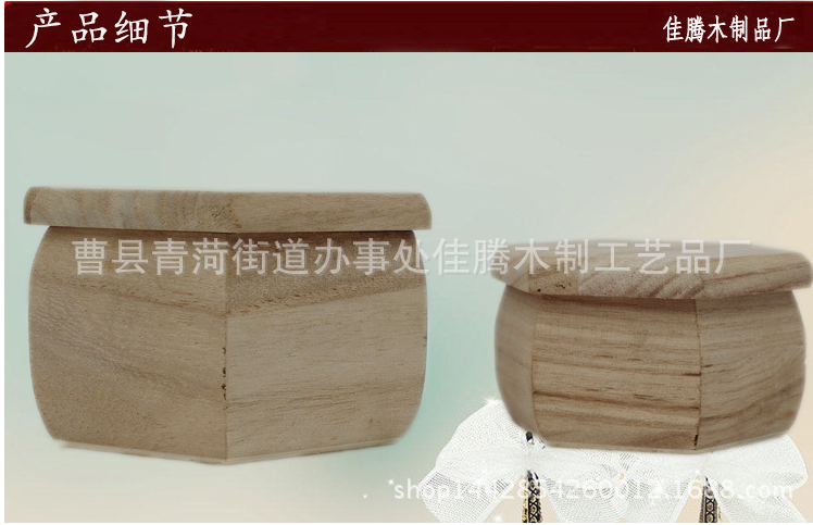 供應(yīng)精致木質(zhì)首飾盒 精致木質(zhì)首飾盒價格 直銷精致木質(zhì)首飾盒