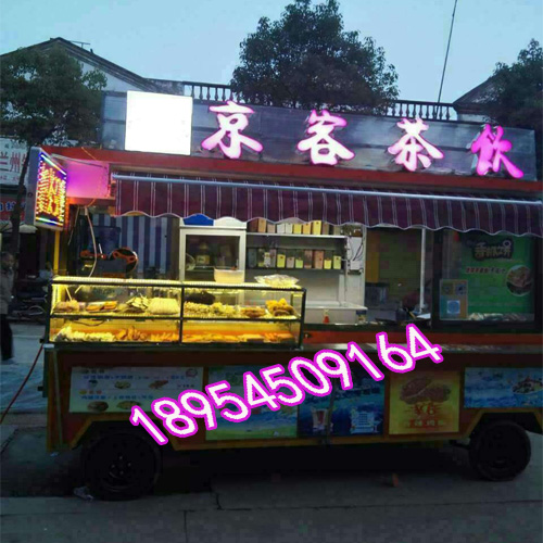 電動(dòng)小吃車(chē)流動(dòng)小吃車(chē)移動(dòng)小吃車(chē)成為一道靚麗的風(fēng)景線天縱tzcc