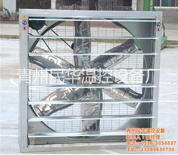 工業(yè)排氣換氣扇 重錘畜牧風機批發(fā)工業(yè)排氣換氣扇