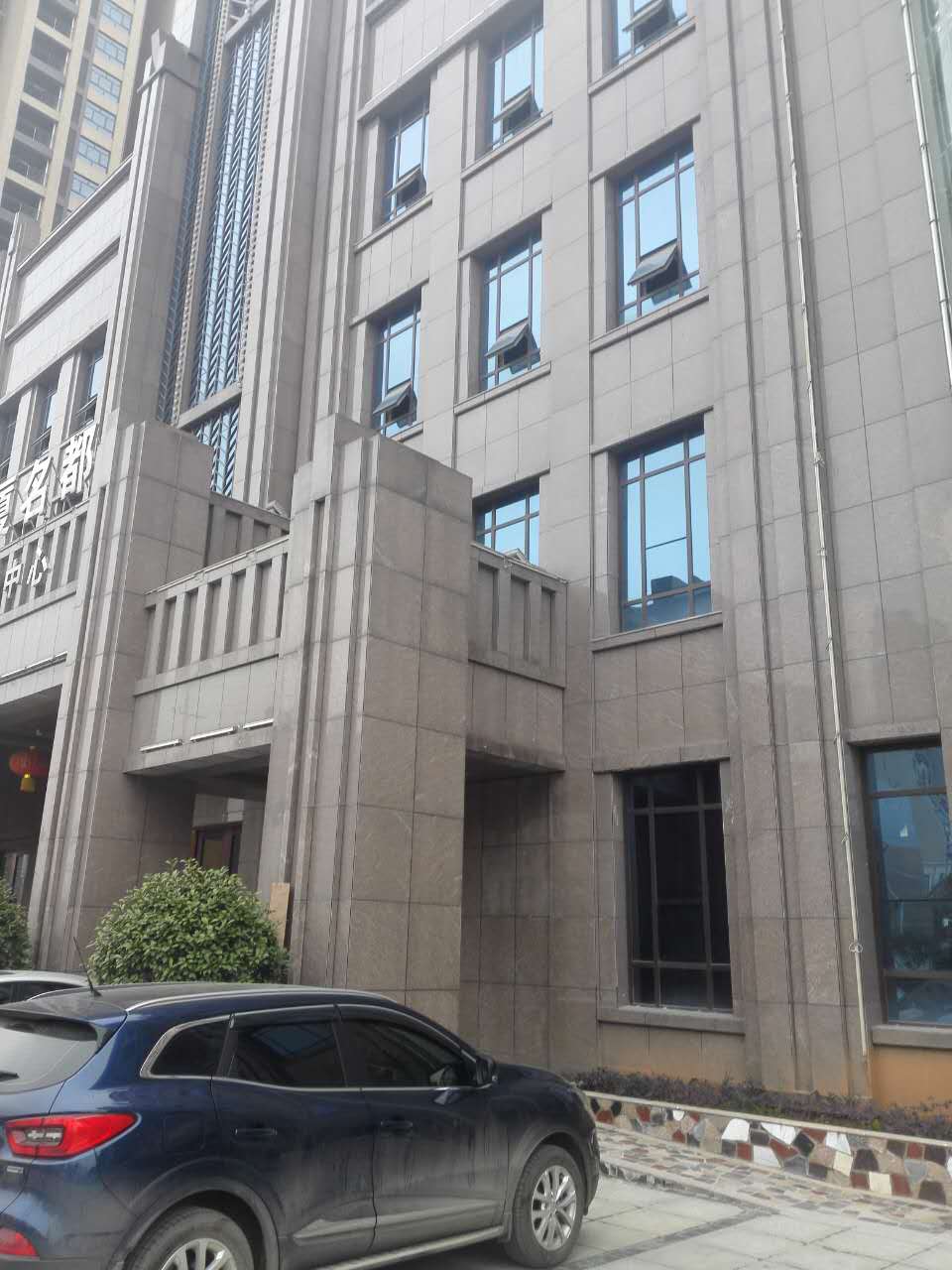 咖啡鉆 新疆咖啡鉆