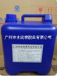 廣州PET膜合掌膠水廠家  PET膜合掌膠水供應(yīng)商 PET膜合掌膠水廠家直銷(xiāo)
