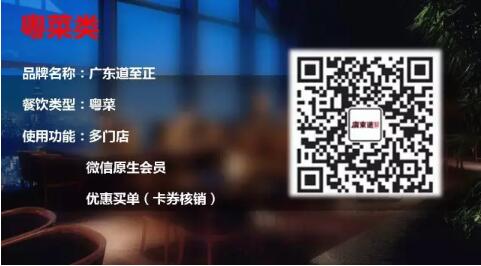 上海餐飲點(diǎn)菜系統(tǒng)哪個(gè)好