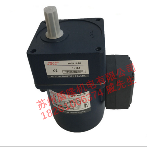 精研6-200W微型減速電機JSCC 90YS60GY22標(biāo)準(zhǔn)電機