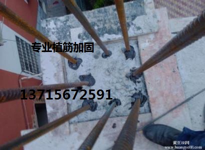 中山飛越植筋加固粘鋼加固碳纖維布加固化學(xué)瞄栓加固高壓裂縫灌漿鋼結(jié)構(gòu)制作安裝珠海江門(mén)廣州等地