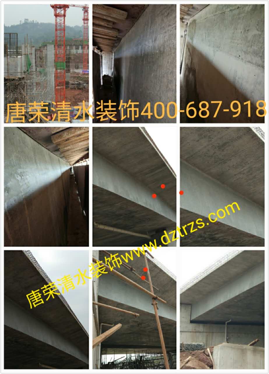 北京清水混凝土透明保護(hù) 清水混凝土保護(hù)涂裝
