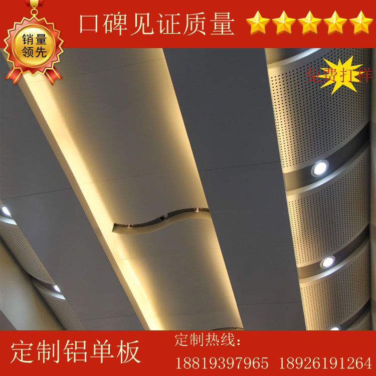 隧道鋁單板供應(yīng)商定制7天交貨國內(nèi)實力廠家免費(fèi)打樣廠家直銷