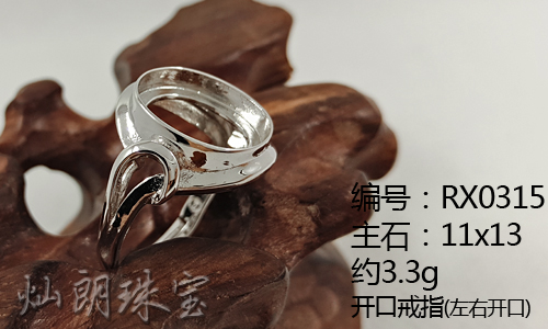 批發(fā)925純銀戒指空托加工鑲嵌琥珀戒托銀托定做活口戒指托