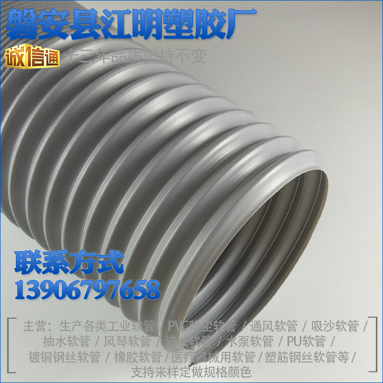 工業(yè)吸塵管透明PVC橡膠伸縮軟管除塵管軟接頭波紋通風(fēng)管160 除塵管 除塵管 軟管 除塵管 軟管 通風(fēng)管