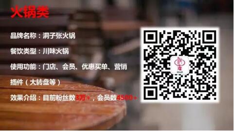 上海餐飲點(diǎn)菜系統(tǒng)哪個(gè)好