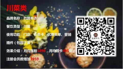 上海餐飲點(diǎn)菜系統(tǒng)哪個(gè)好