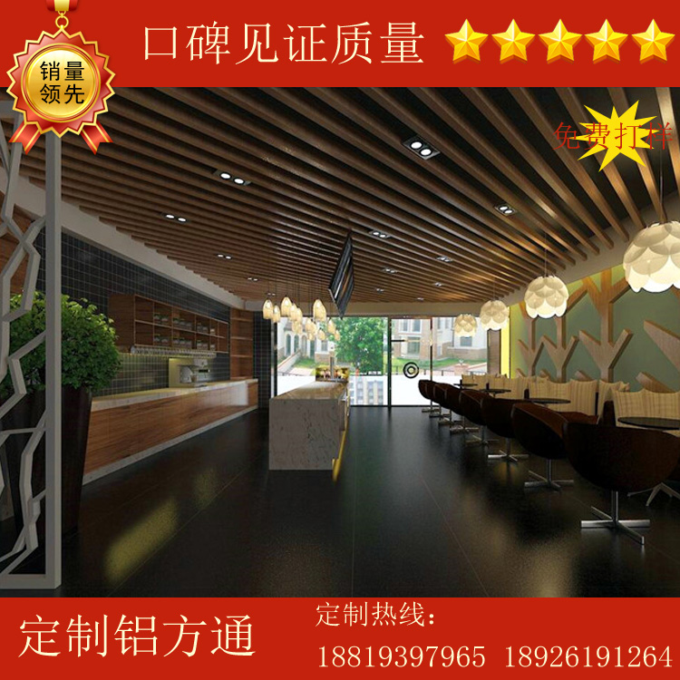 木紋鋁方通吊頂木紋鋁方通吊頂報價木紋鋁方通吊頂供應商木紋鋁方通吊頂廠家