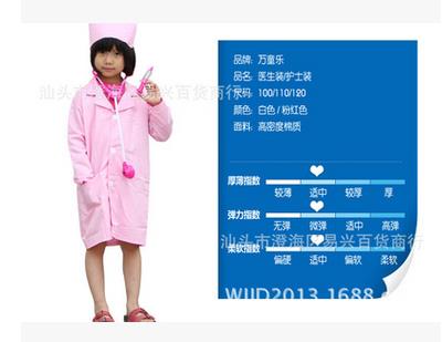 過家家角色扮演 醫(yī)生服裝護 士服裝 表演服兒童道具服