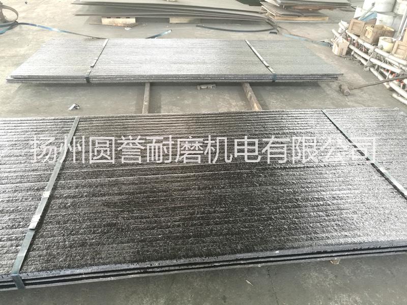堆焊耐磨板生產(chǎn)廠家-揚(yáng)州圓譽(yù)耐磨機(jī)電有限公司