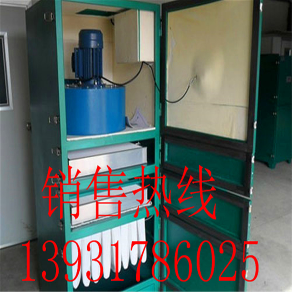 單機(jī)除塵器,脈沖除塵器生產(chǎn)設(shè)備*,質(zhì)量保障