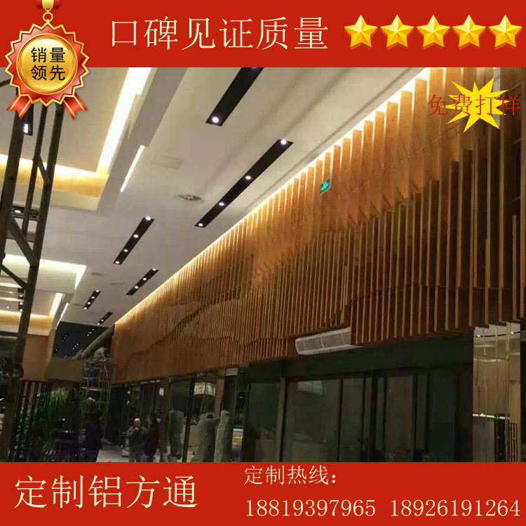 木紋鋁方管富騰鋁方管 型材鋁方通 室內(nèi)鋁方通吊頂幕墻鋁方管廠家直銷