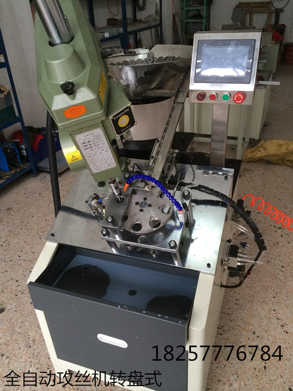 溫州自動(dòng)攻牙機(jī)@氣動(dòng)全自動(dòng)攻牙機(jī)@自動(dòng)攻牙機(jī)廠家