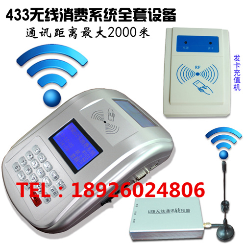 校園一卡通就餐系統(tǒng),售飯機(jī)，學(xué)校食堂刷卡機(jī)