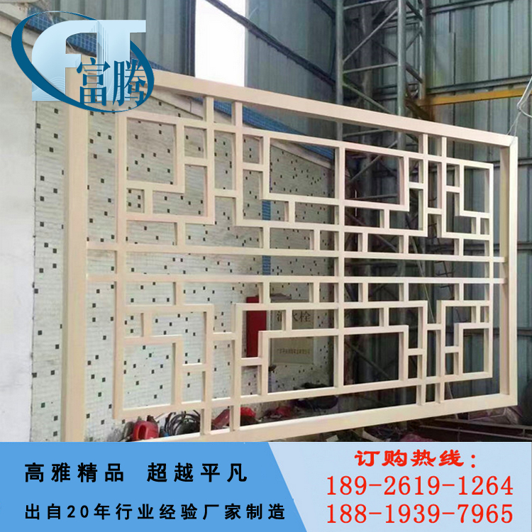 鋁合金鋁窗花鋁隔斷鋁窗花廠家木紋鋁窗花價(jià)格