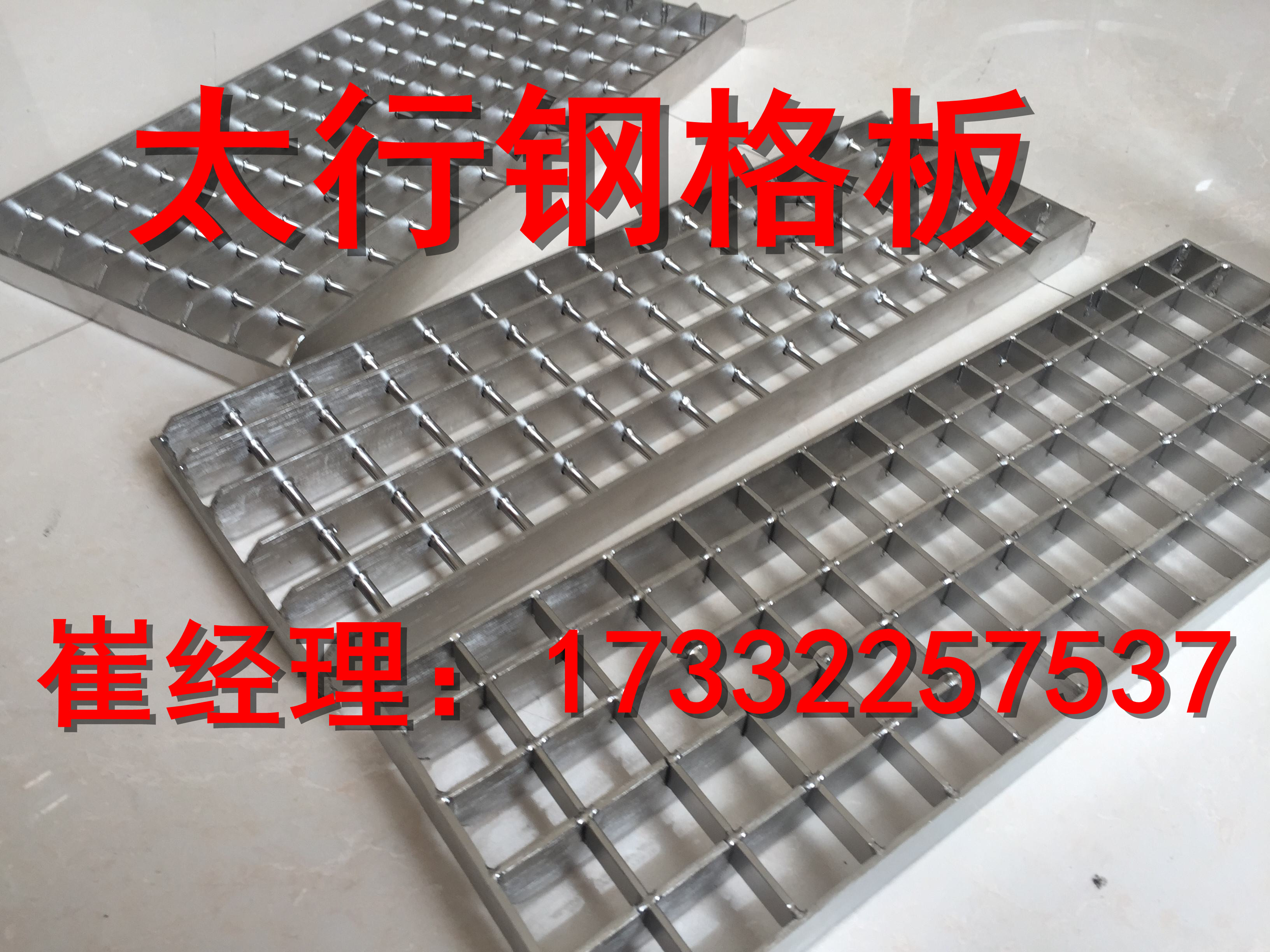 金屬格柵價(jià)格，金屬格柵廠家，定制