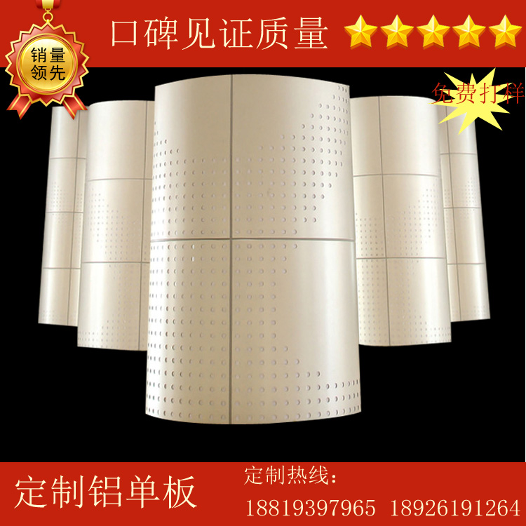 弧形鋁單板多少錢(qián)一個(gè)平方 弧形鋁單板供應(yīng)商 弧形鋁單板價(jià)格