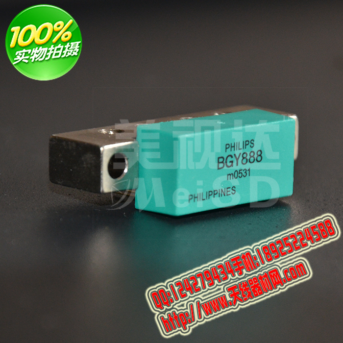 正品保障BGY888 CATV有 有線電視飛利浦12V信號放大器