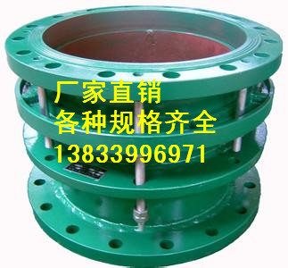 雙法蘭限位伸縮接頭 雙法蘭限位伸縮接頭DN100pn1.6 壓蓋式單法蘭限位伸縮接頭廠家