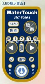 日本原裝隱藏式水素電解水機(jī) 日本進(jìn)口電解水機(jī) 電解水機(jī)價(jià)格 豪華watertouch電解水機(jī)