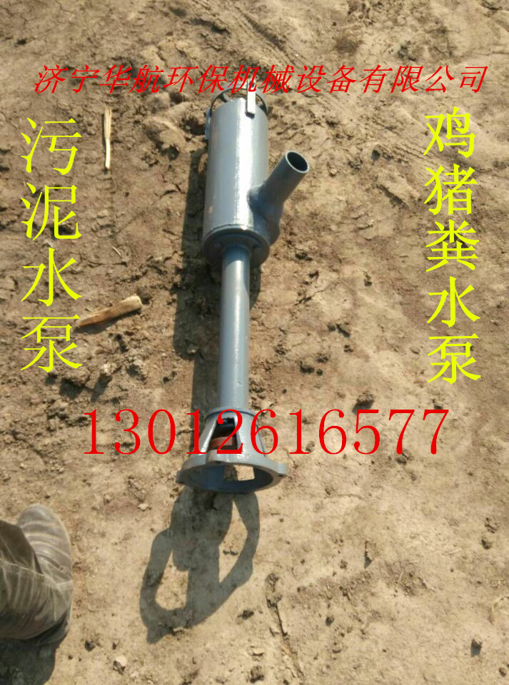 豬糞脫水機 固液分離機 加長版 廠家直銷