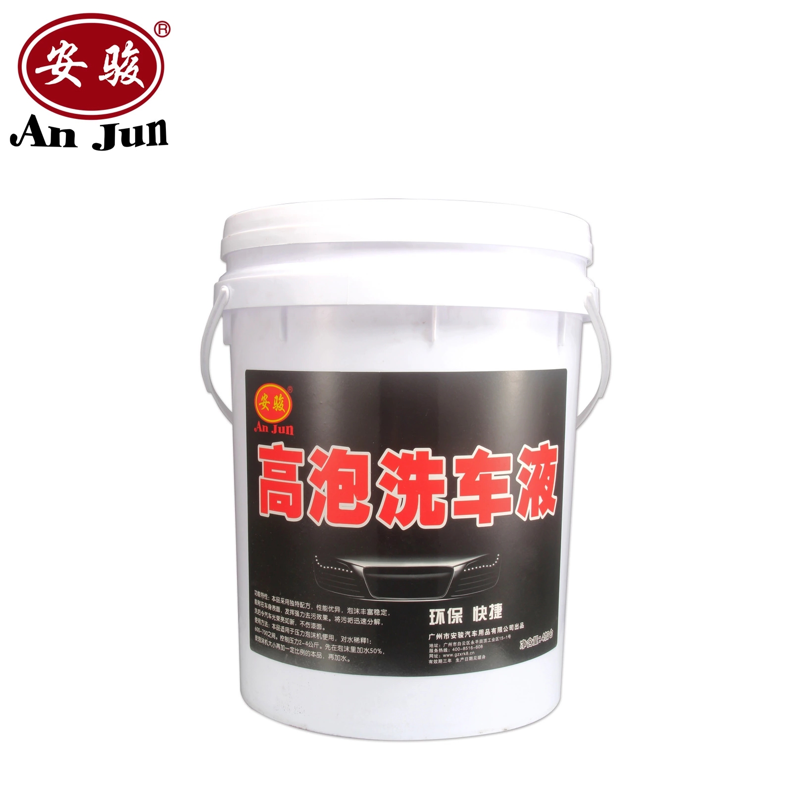 免擦洗車(chē)液廠家/鍍膜洗車(chē)液/高濃縮洗車(chē)液/高泡洗車(chē)液廠家/洗車(chē)液代理/洗車(chē)液批發(fā)