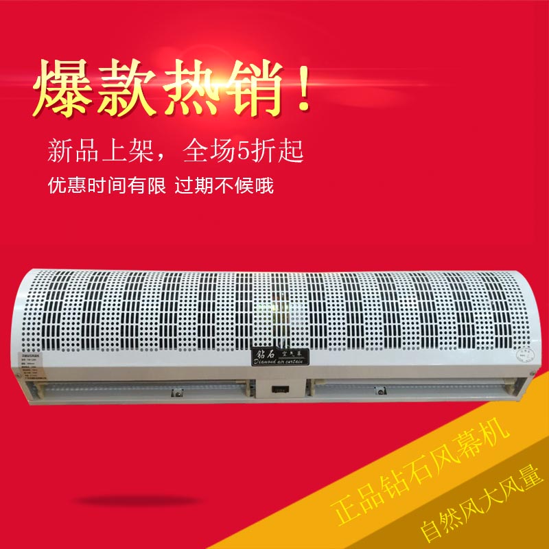 哪里的風(fēng)幕機,空氣幕,風(fēng)簾機便宜