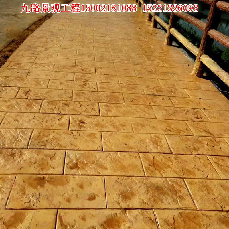 壓花混凝土 混凝土壓花 彩色混凝土壓花 壓模地坪