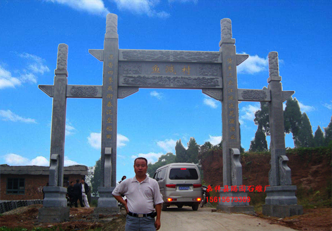 瑞園石雕廠_ 石門樓_村莊石門樓的悠久歷史