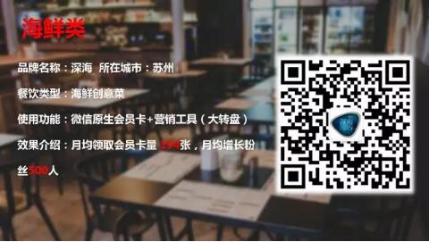 上海餐飲點(diǎn)餐管理系統(tǒng)哪家好