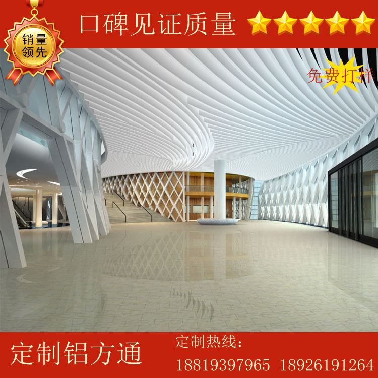 弧形鋁方通吊頂商場吊頂弧形鋁方通廠家專業(yè)提供方案弧形鋁方通加工