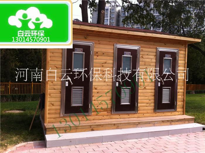 鄭州移動(dòng)廁所 鄭州移動(dòng)廁所廠家