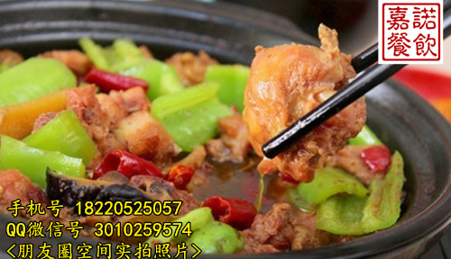 黃燜雞米飯哪里學(xué) 學(xué)習(xí)蓋澆飯快餐技術(shù)到嘉諾