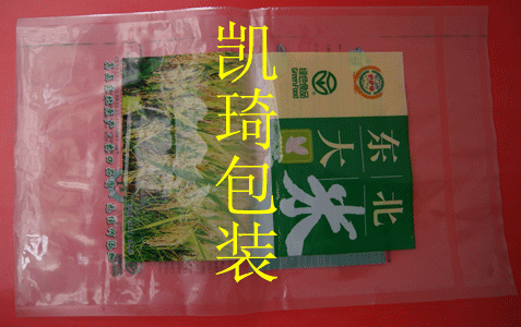 農(nóng)產(chǎn)品真空袋,工業(yè)產(chǎn)品真空包裝袋,中藥材彩印復合包裝袋