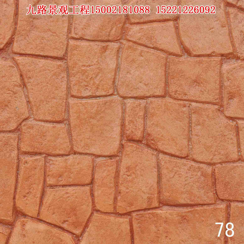 彩色壓花地面 水泥壓花地面 藝術(shù)壓花地面 壓花路面 混凝土壓花 彩色混凝土壓花