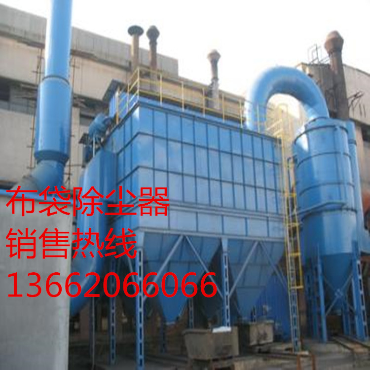 河北制藥廠用布袋除塵器河北除塵器制造廠家