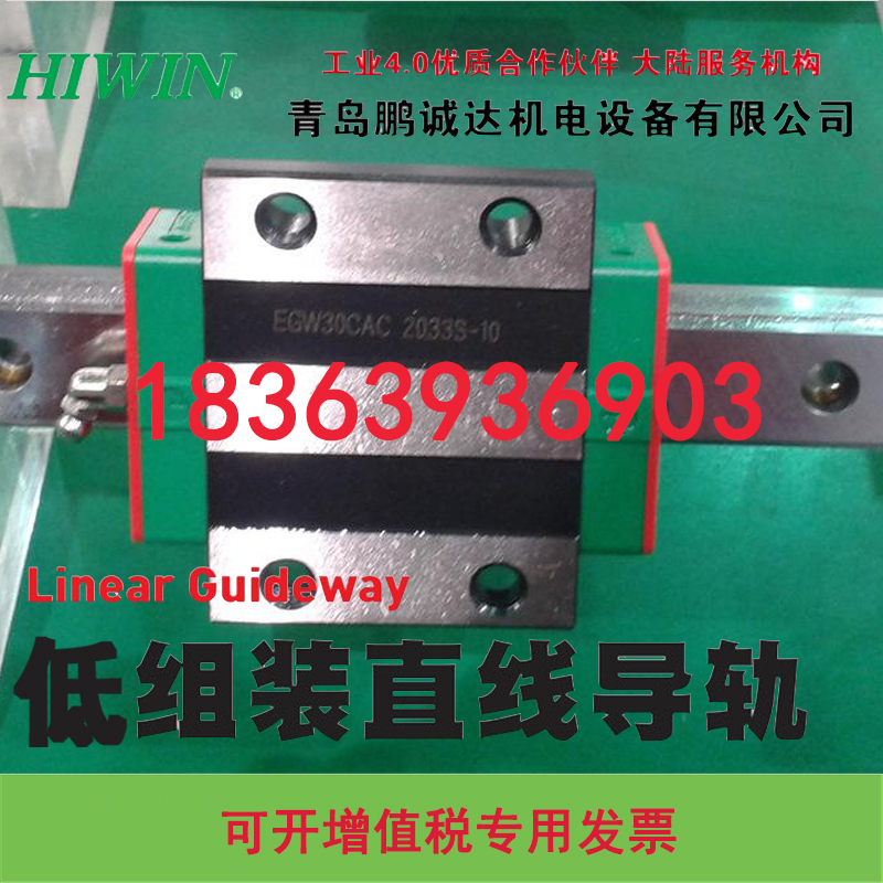臺(tái)灣上銀滑塊MGNR9C滑軌 HIIWIN直線(xiàn)軸承 MGNR9C線(xiàn)性滑軌 MGN9H上銀導(dǎo)軌 MGN9上銀微型滑軌